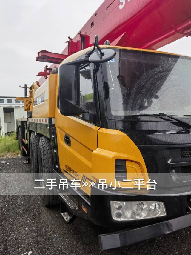 51机械
